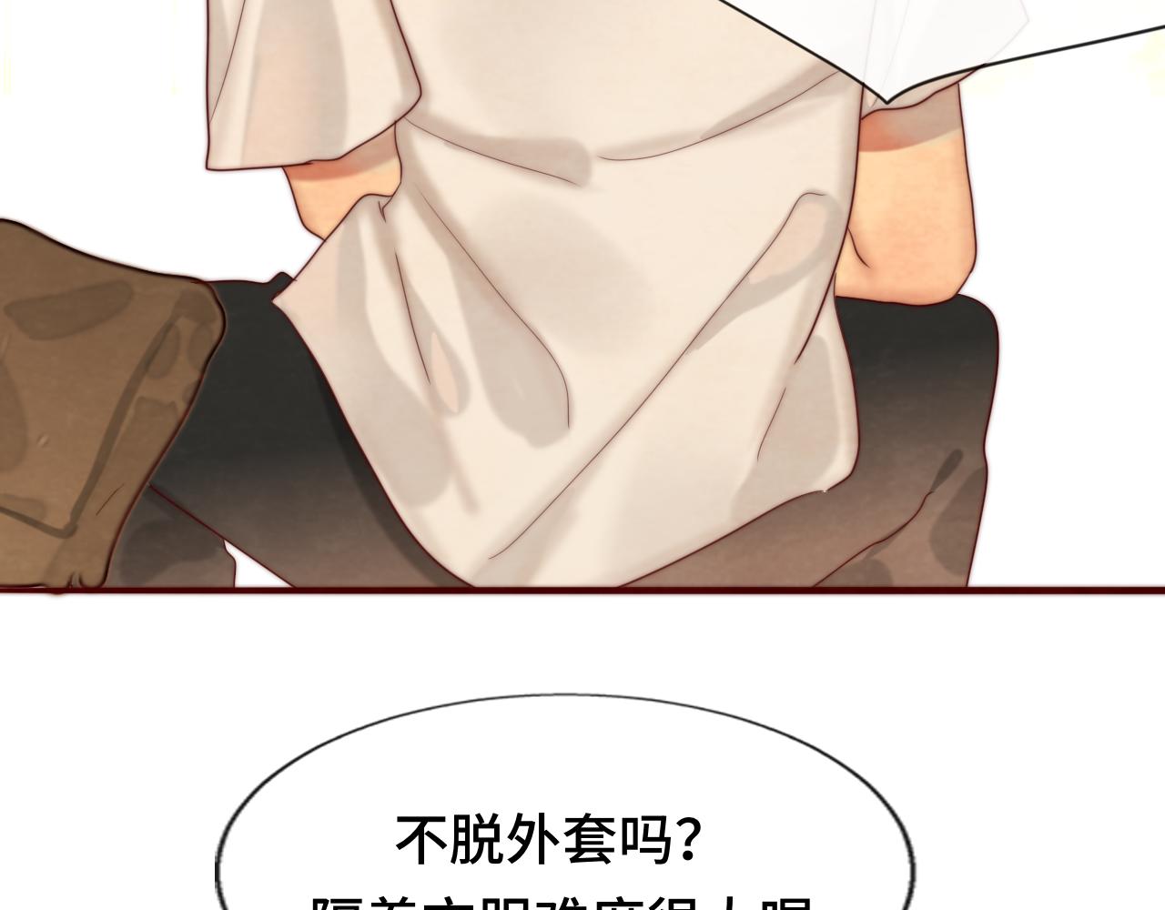 第56话放学路上的时光105