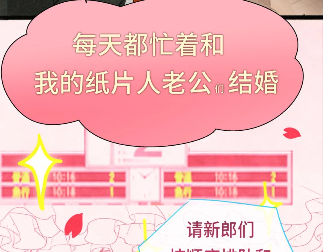 103春梦降临40