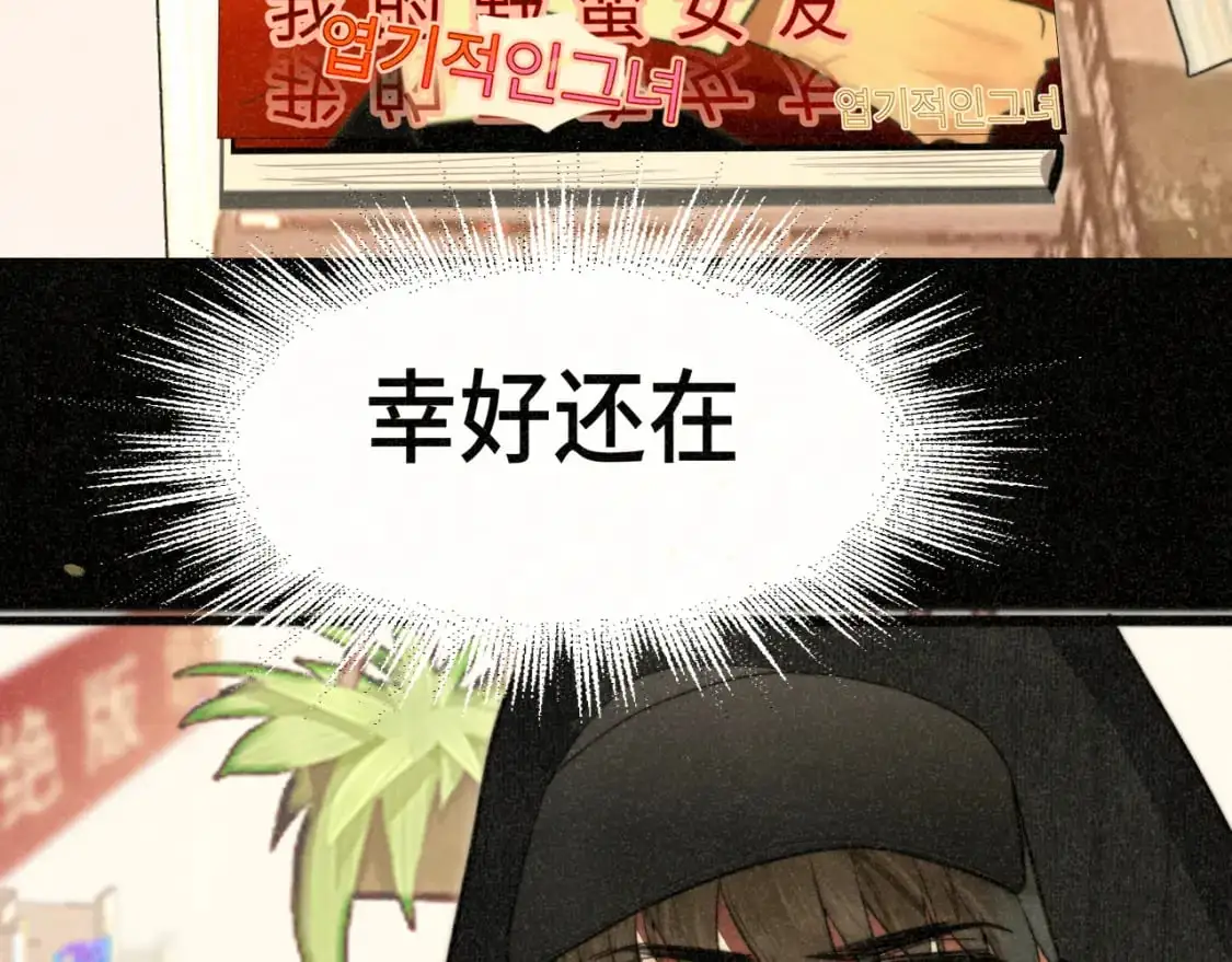 108买书要注意隐蔽！152