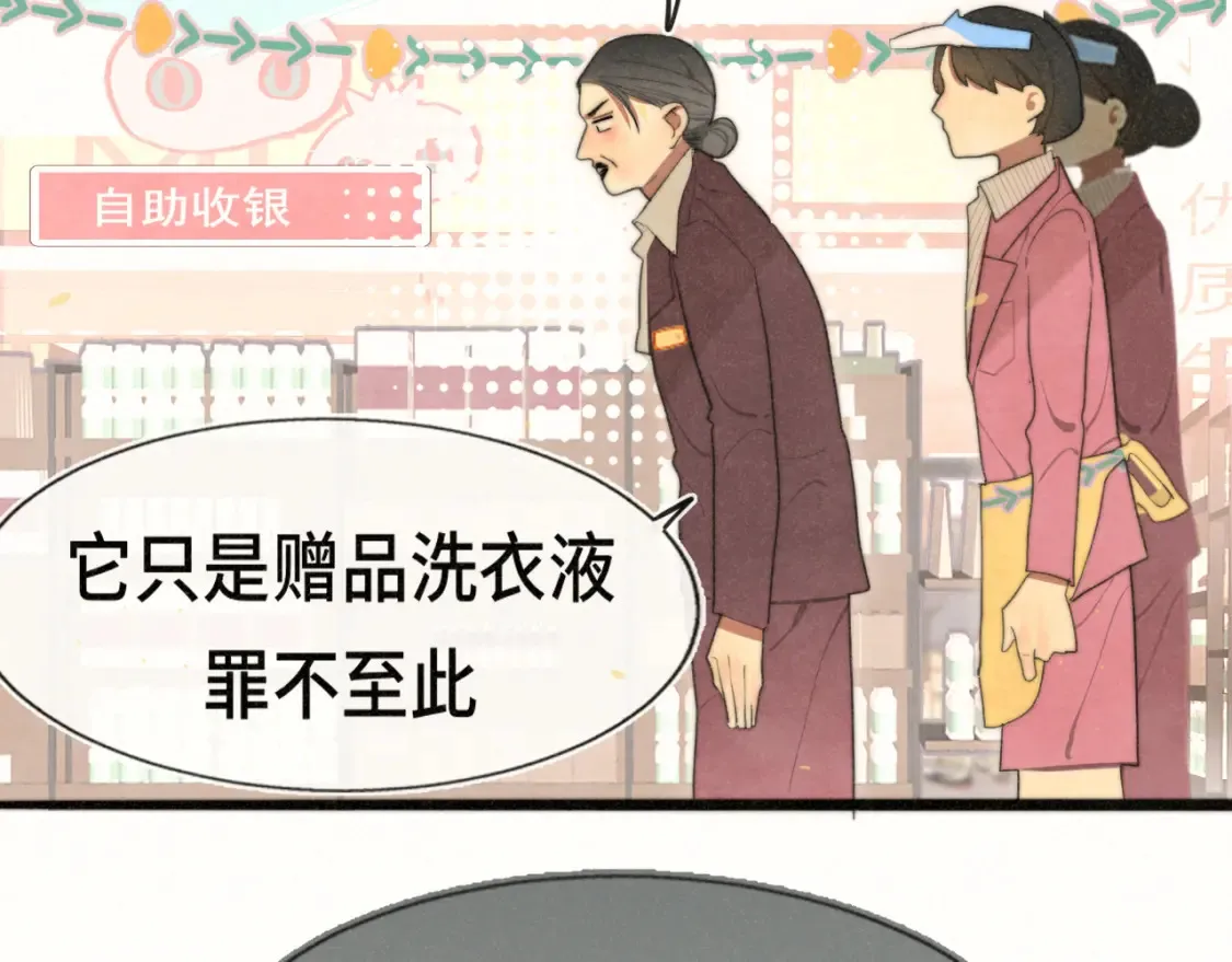 第107话女儿要富养42