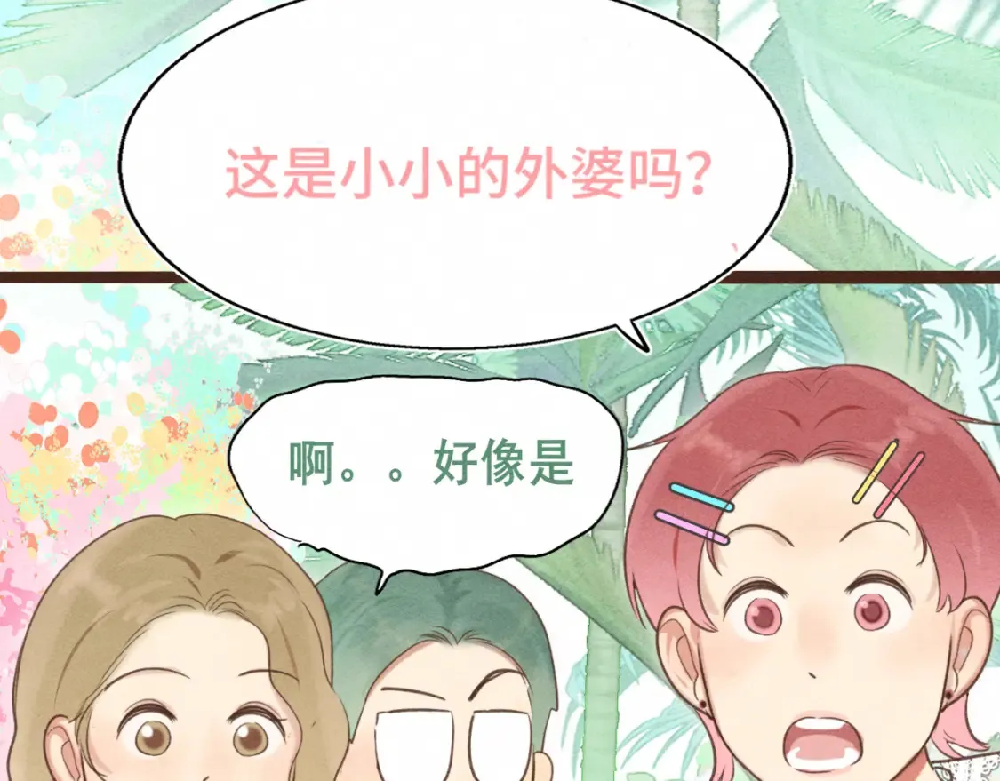 第123话白月光的杀伤力10