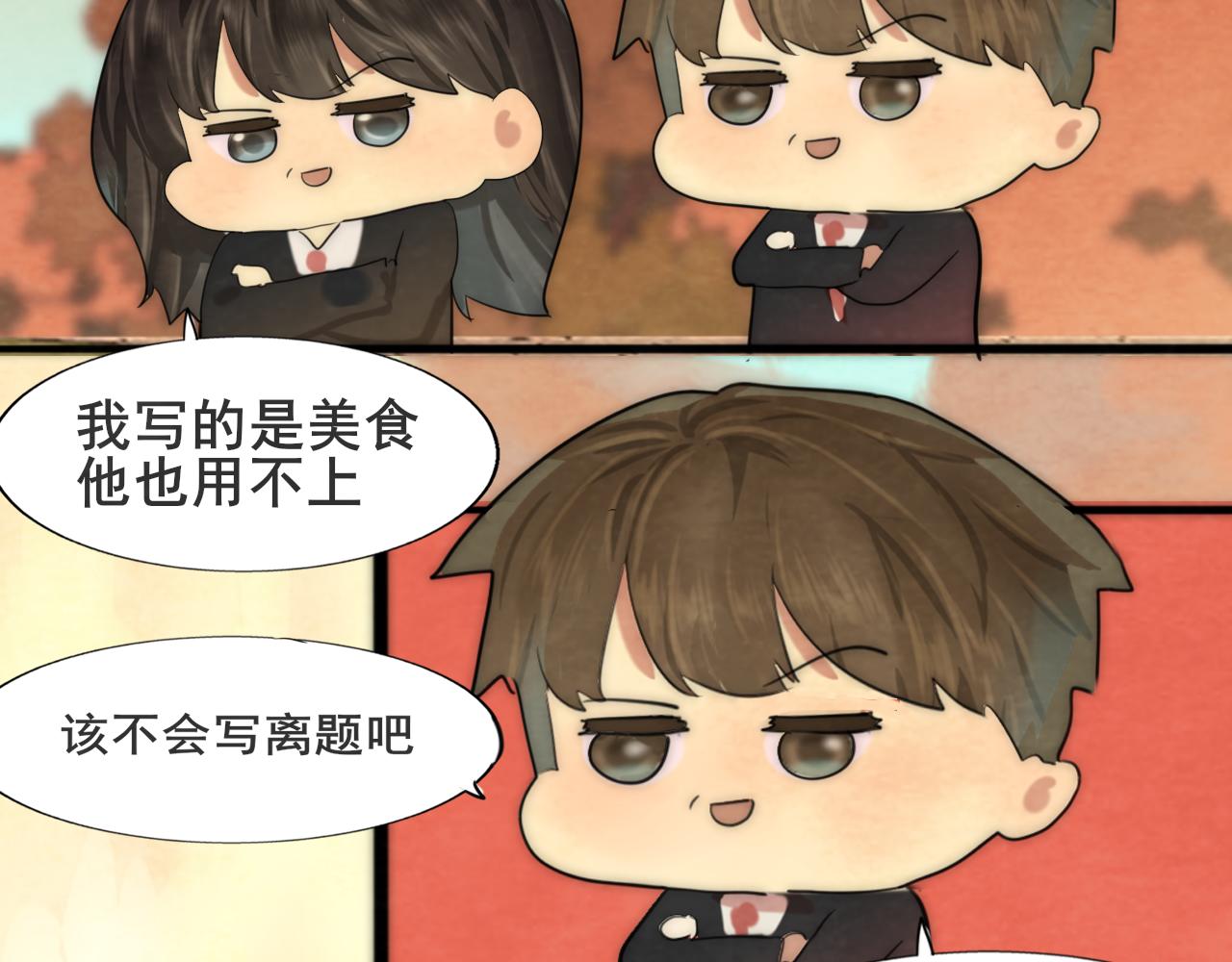 第48话中华文化68