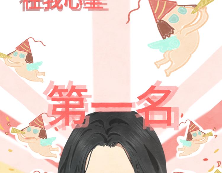 第16话 茶艺大战 一触即发58