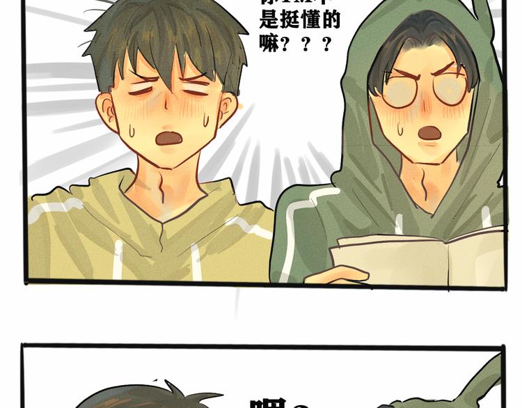第5话 约会的邀请128