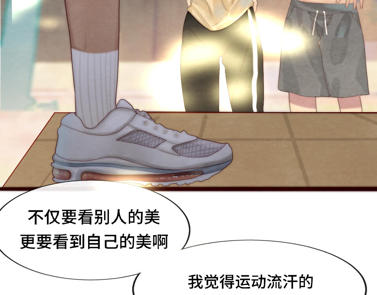 第59集辣妹身材速成100