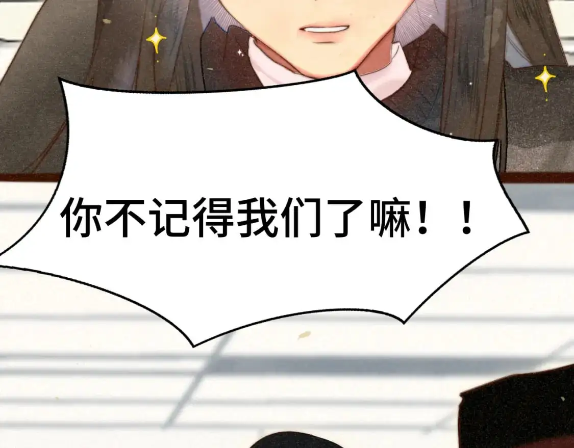 109这部漫画女主果然有问题41