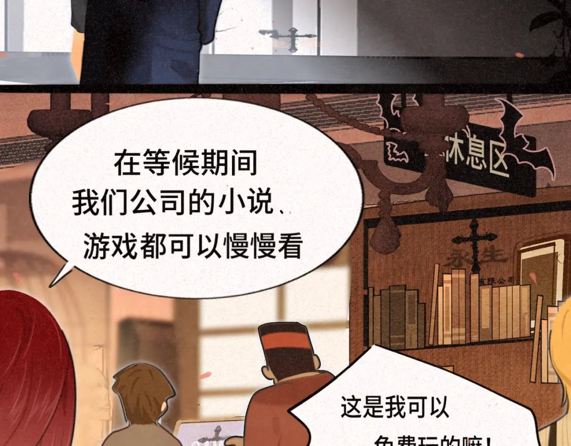 第85话 布鲁斯的愿望75