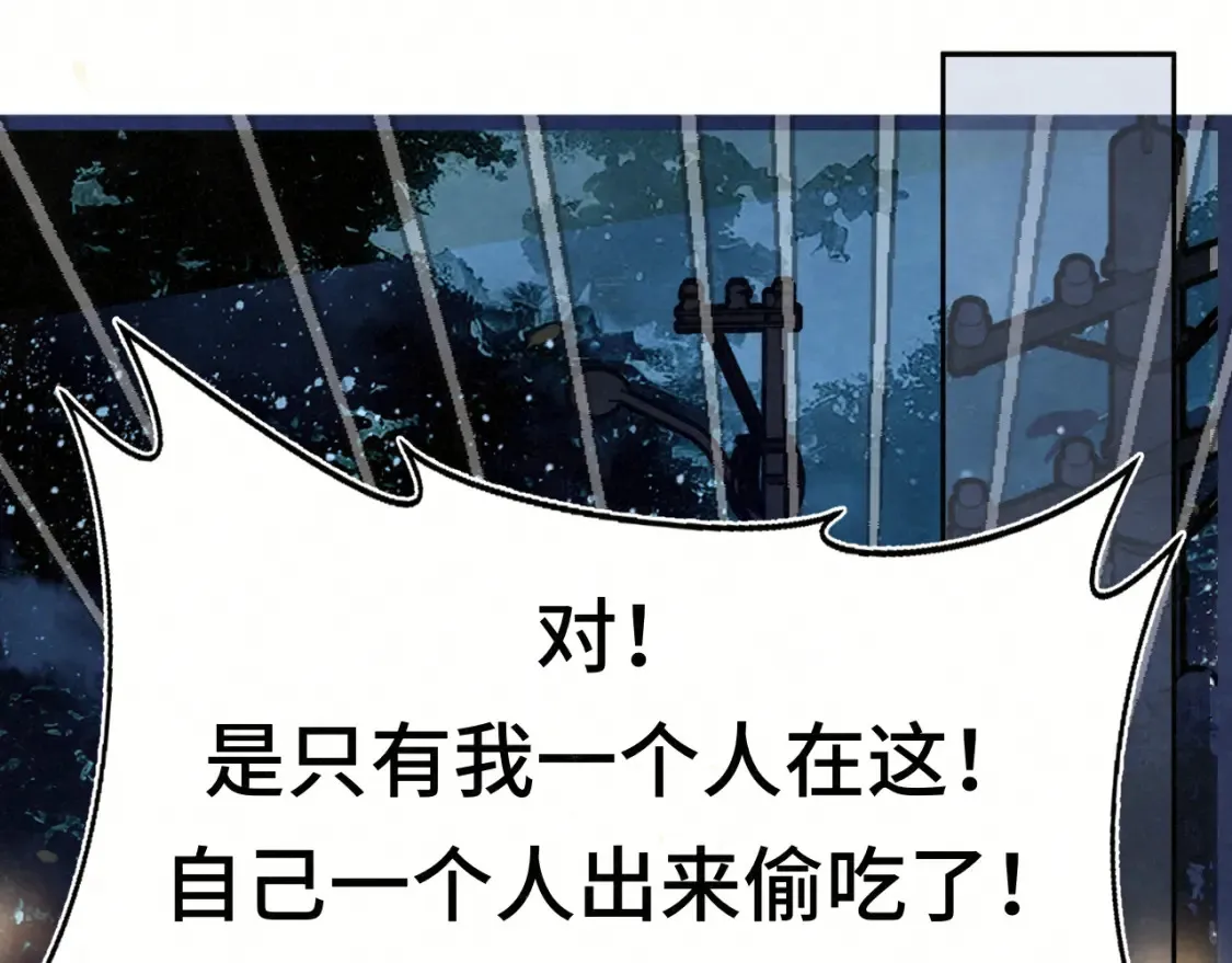 第115话永不凋谢的花21