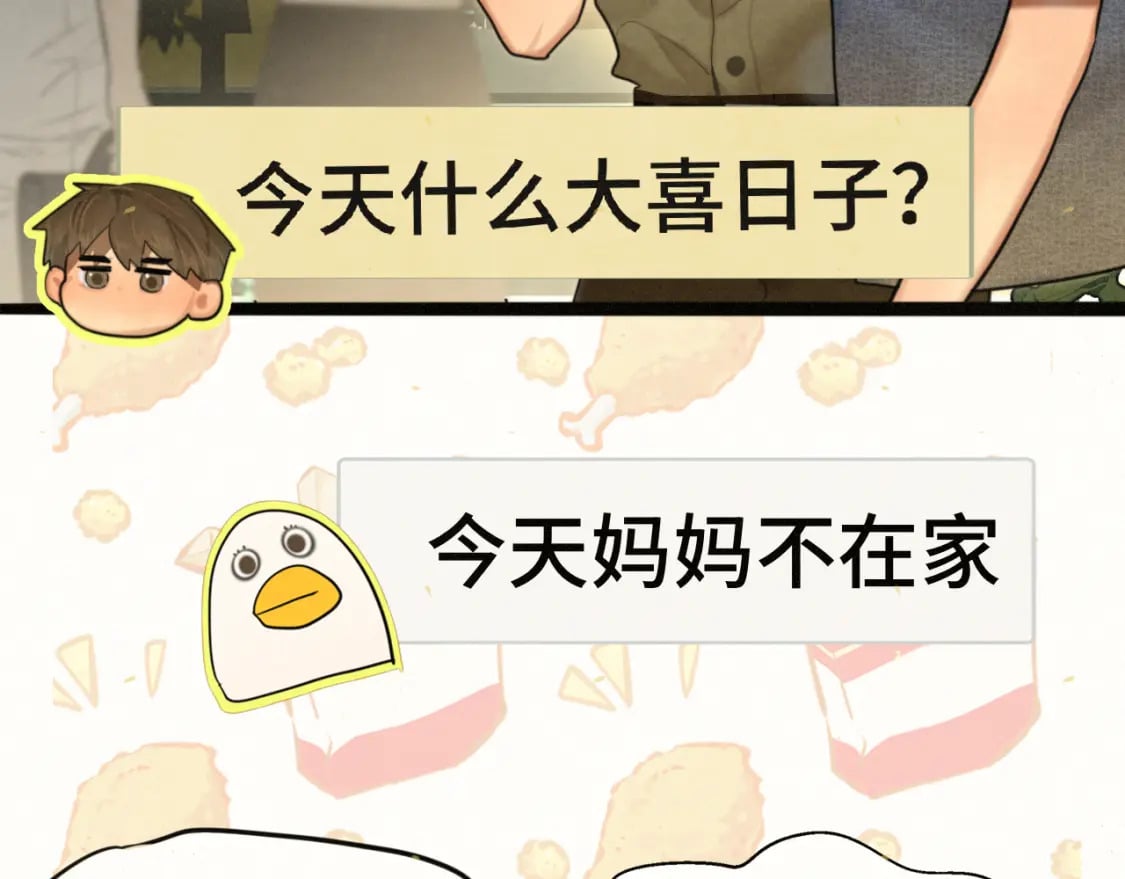 第90集可以去你家做客吗20