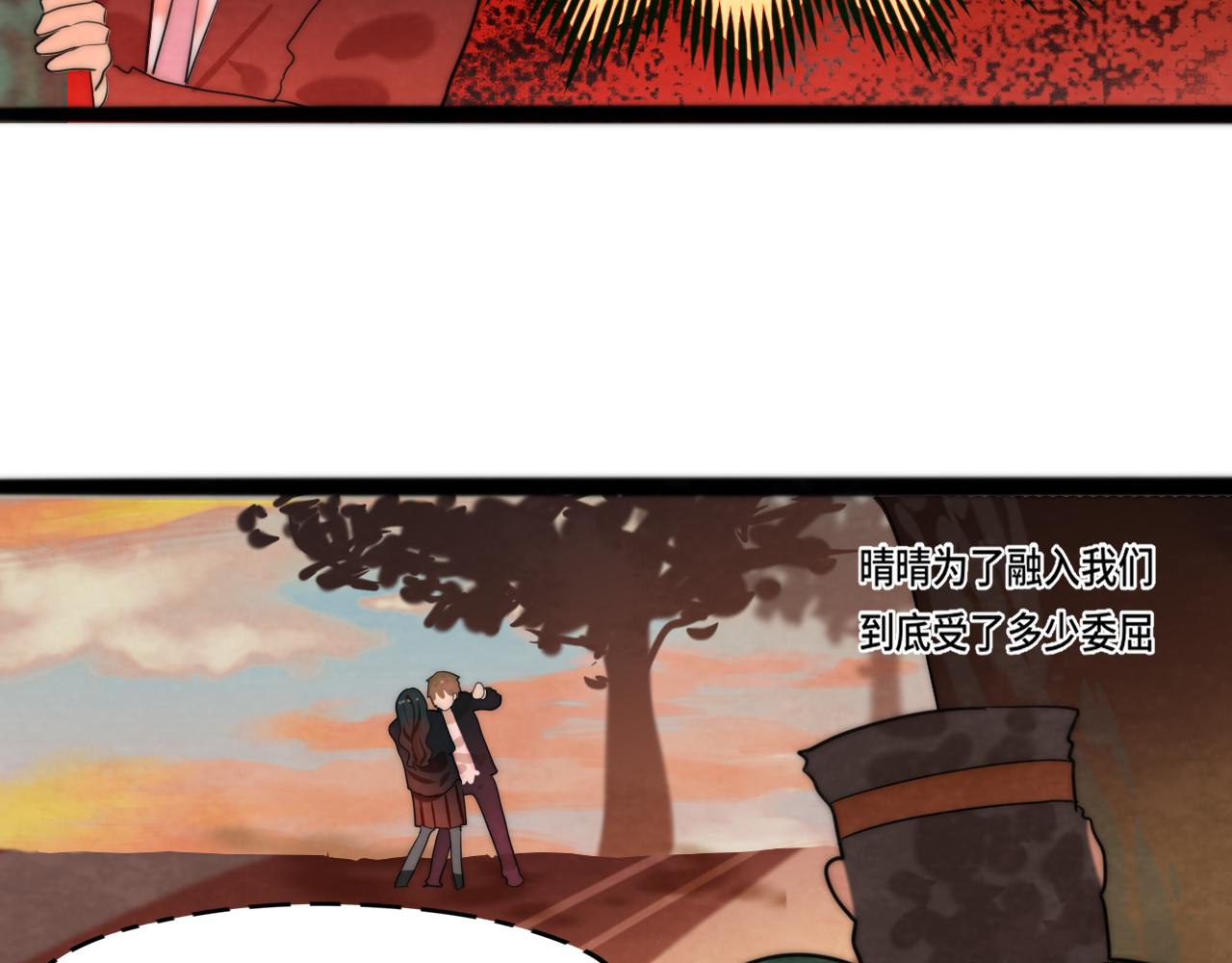 第47话 主仆协议？114