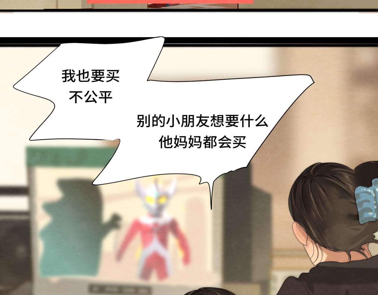 第64话 我的妈妈宇宙第一好41