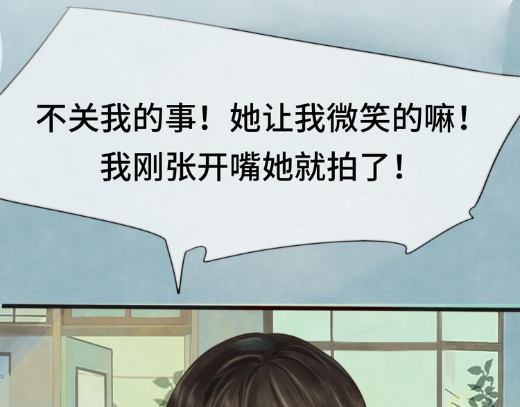 第26话小良想要好看的照片16