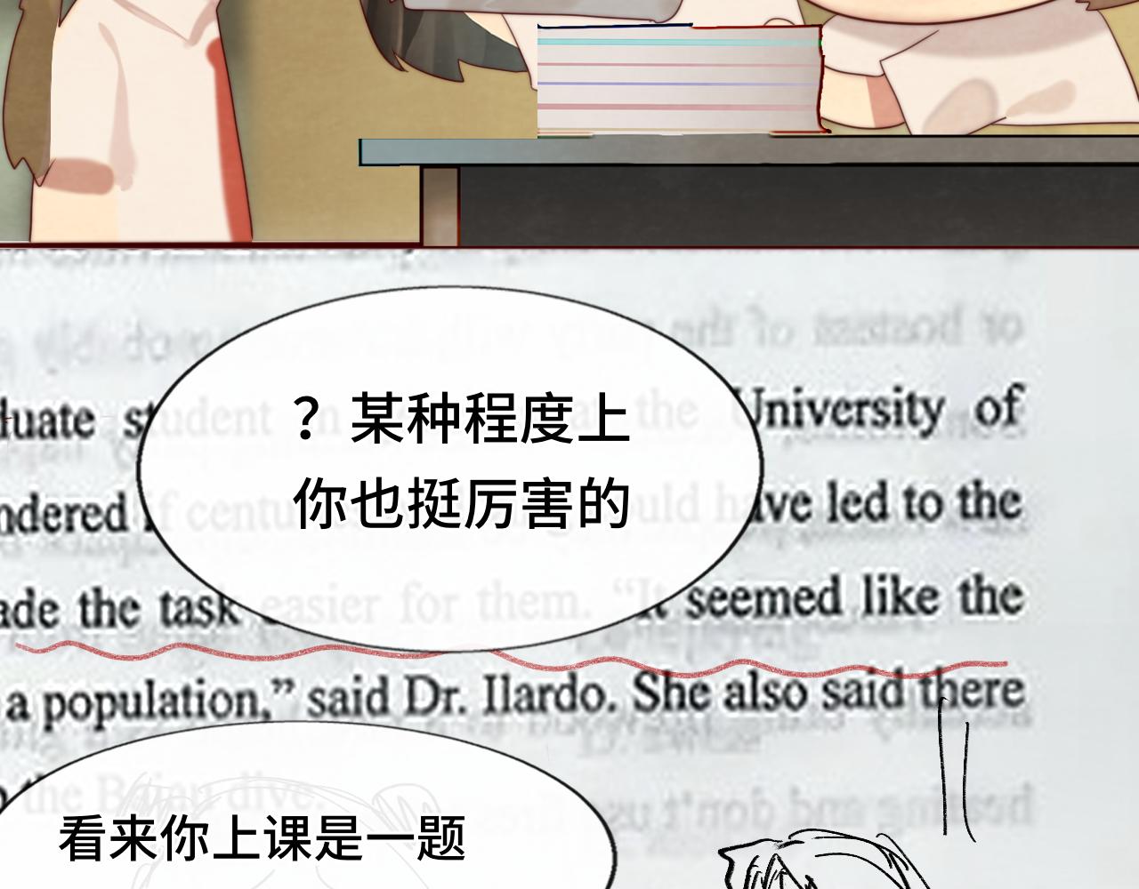 第58集 劲爆家长会6