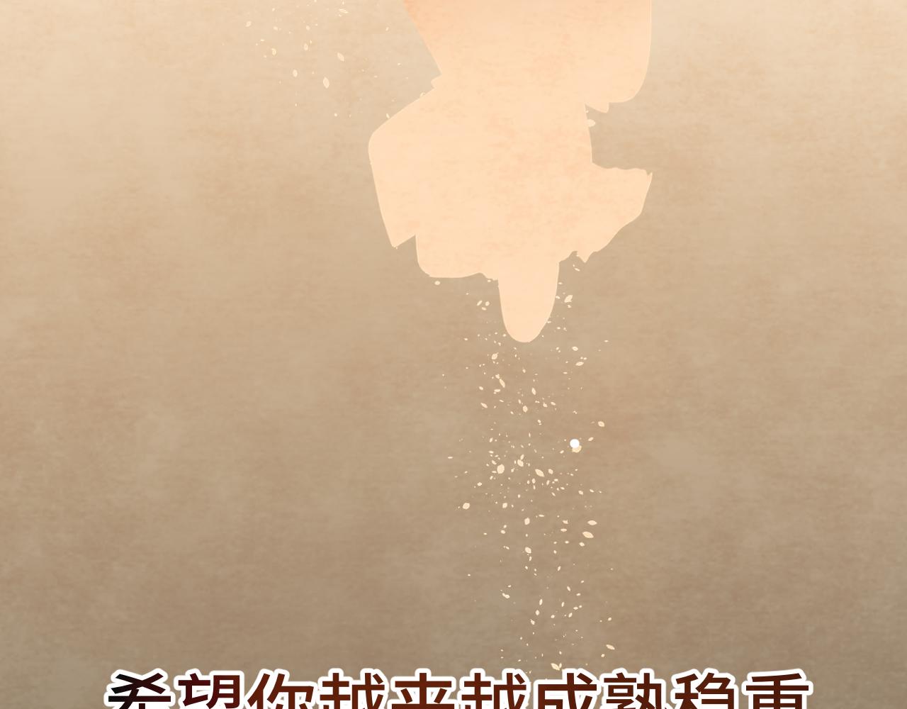 第43话 生日就要吃蛋糕173