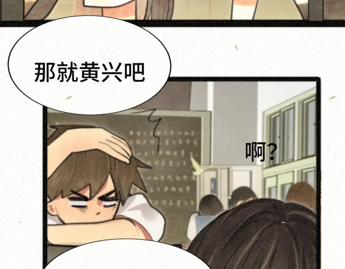 第93集初恋这件小事52