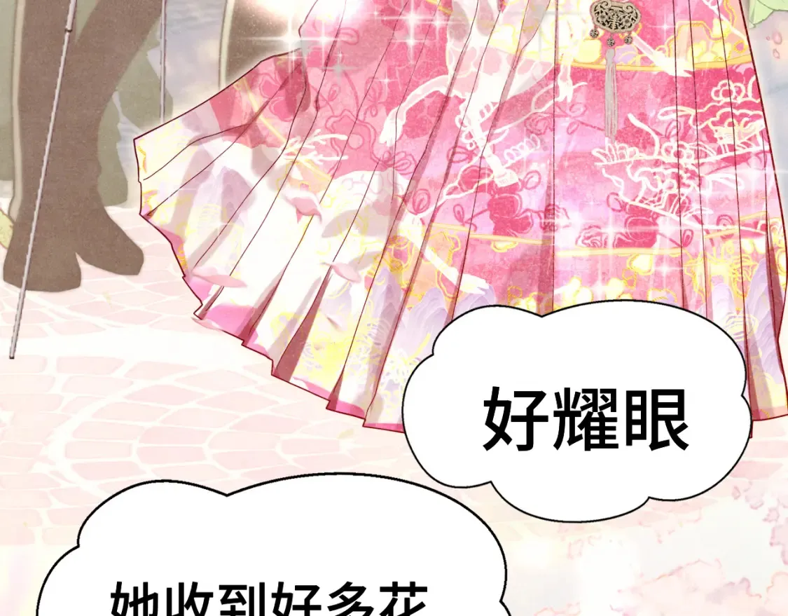 第116集炽热是青春的花语103