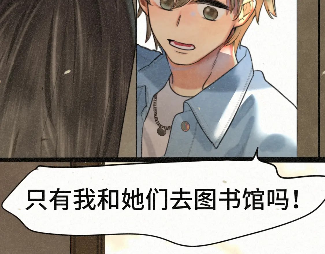 第93集初恋这件小事126
