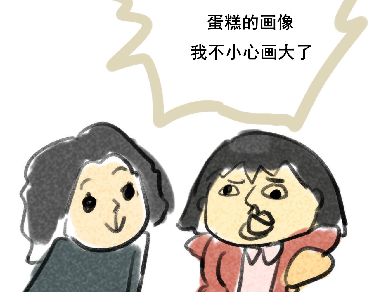 第43话 生日就要吃蛋糕185