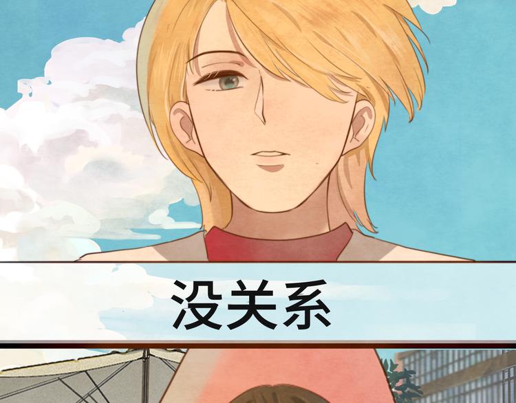 第25话 和你的默契不需要言语108
