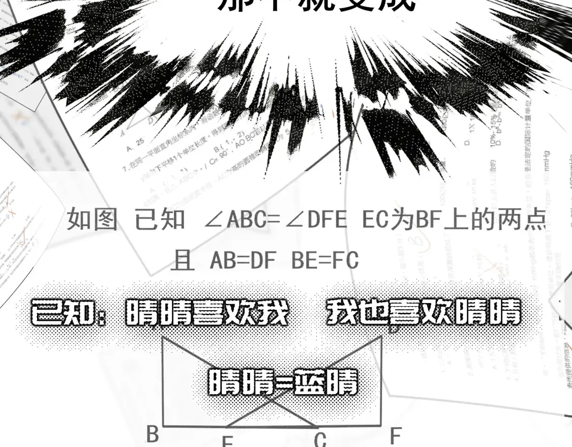 第118话 第一道考题42
