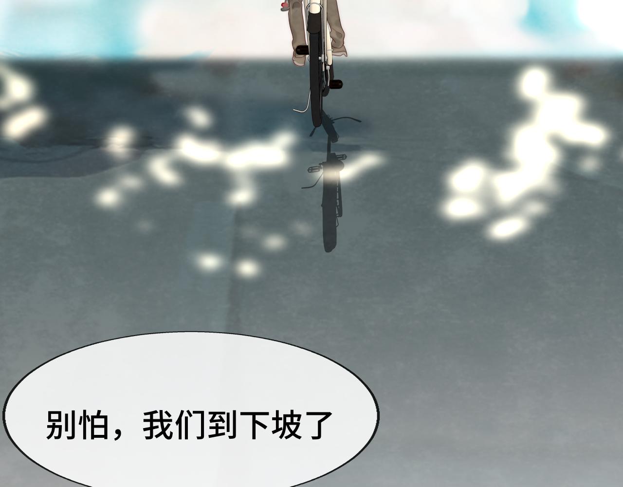 第54话 可怕的良小小149