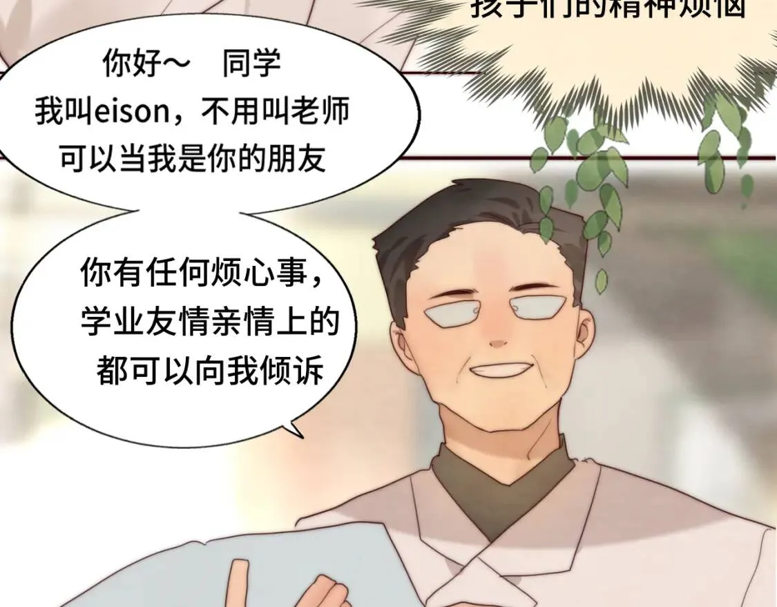 第55集 你有秘密吗112