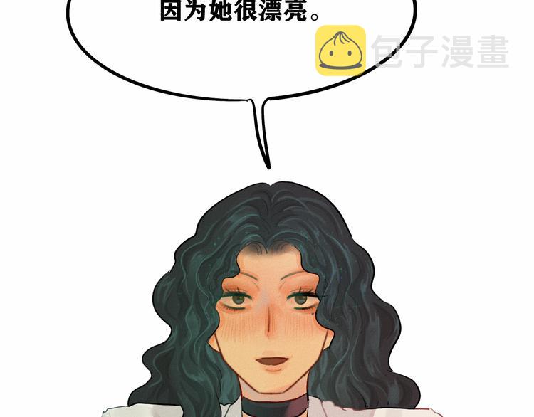 第5话 约会的邀请54