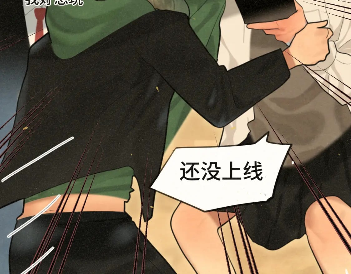 第85话 布鲁斯的愿望6