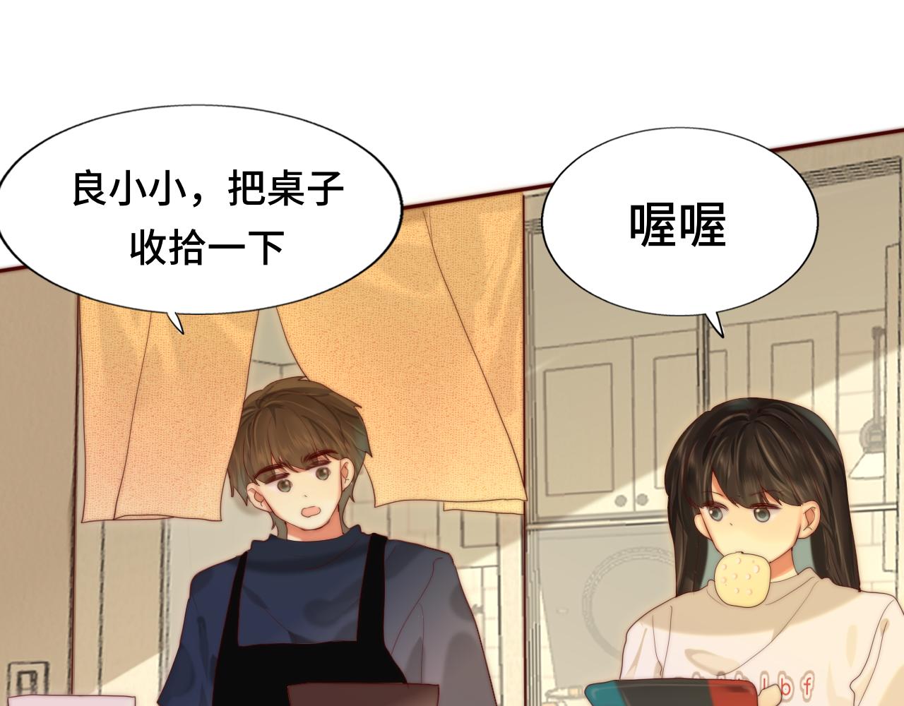 第61集 做饭给你吃79