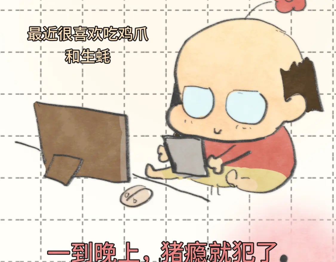 第88话深夜的偷偷摸摸126
