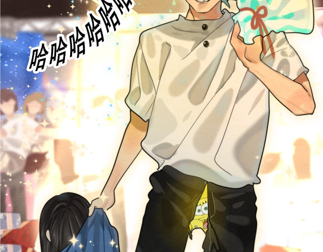 第67话 你是什么星座156