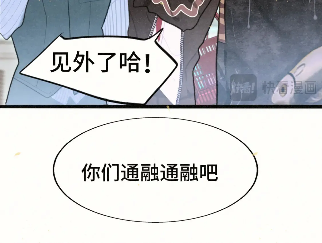 第107话女儿要富养93