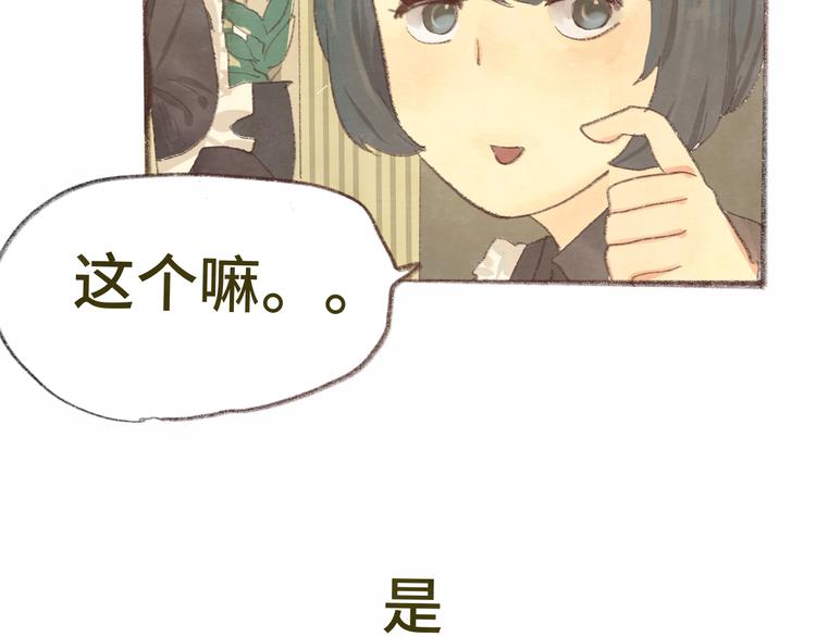 第14话一家人的晚餐（下）135