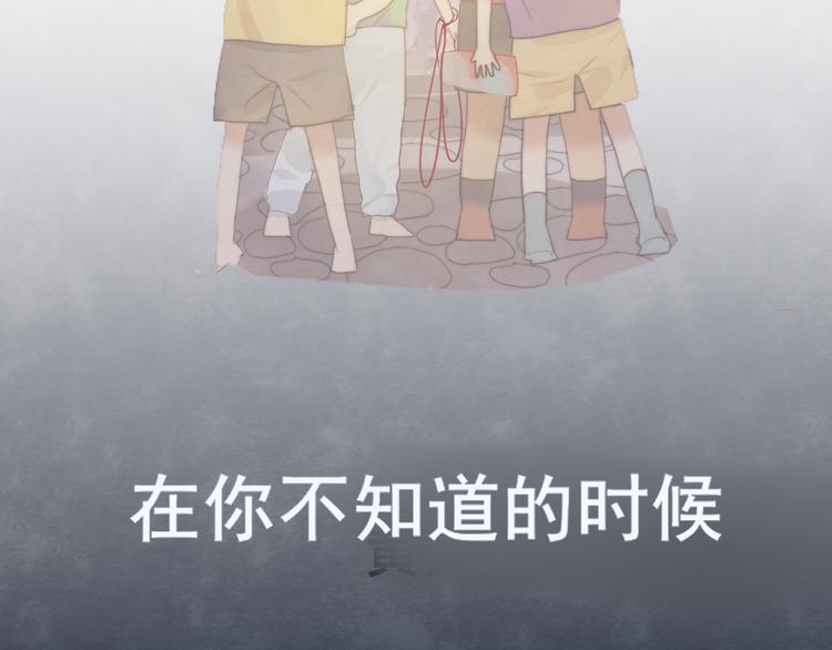 第24话 你要对自己说的话负责144