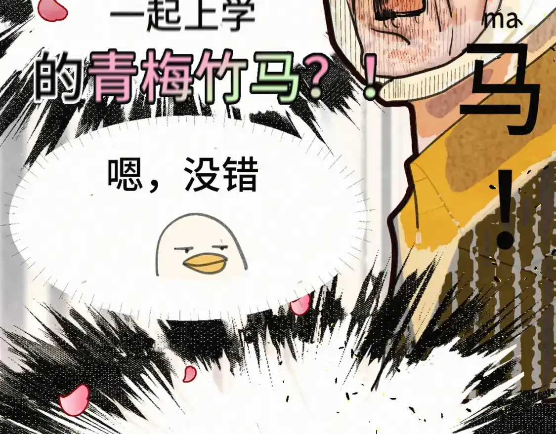 113炸裂的高考礼物74