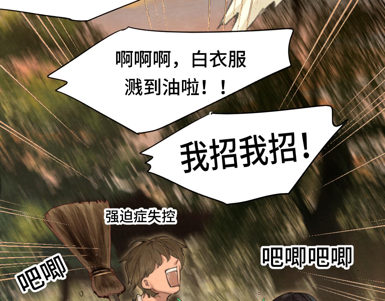 第70话 信息差和黑名单47