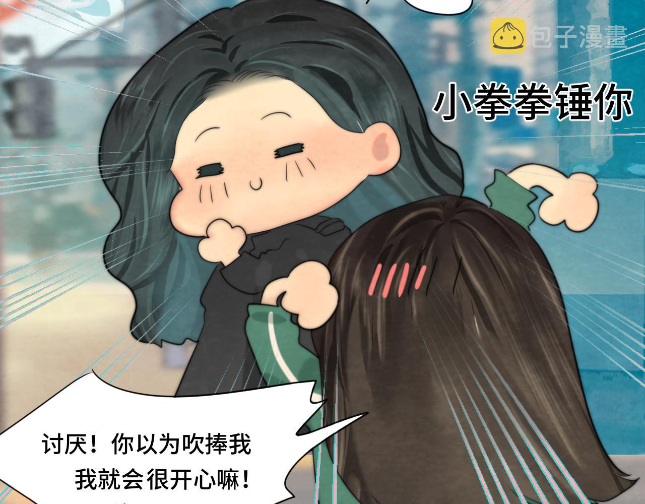 第51话 潮流达人26