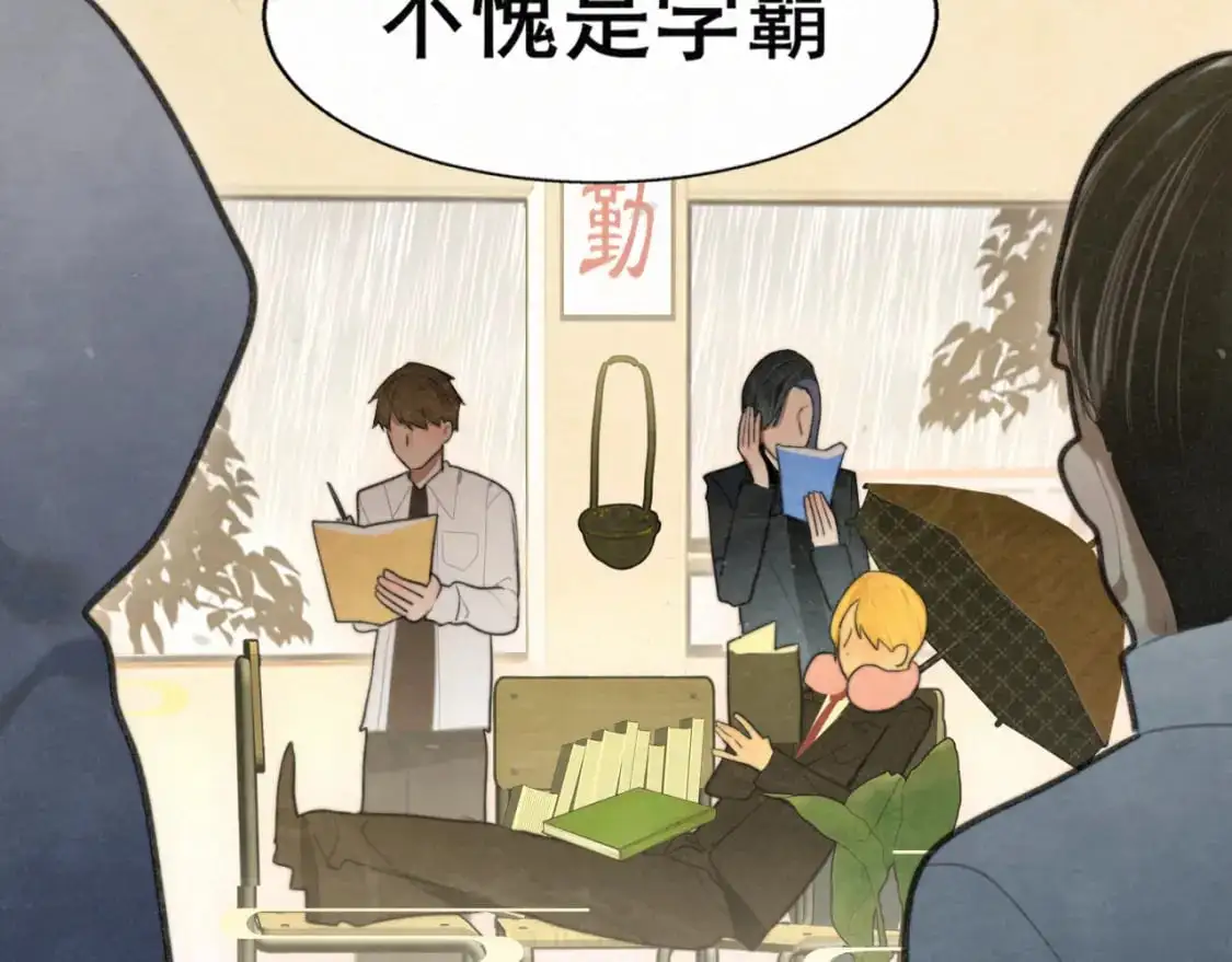 111考砸了也不要躲起来哭87