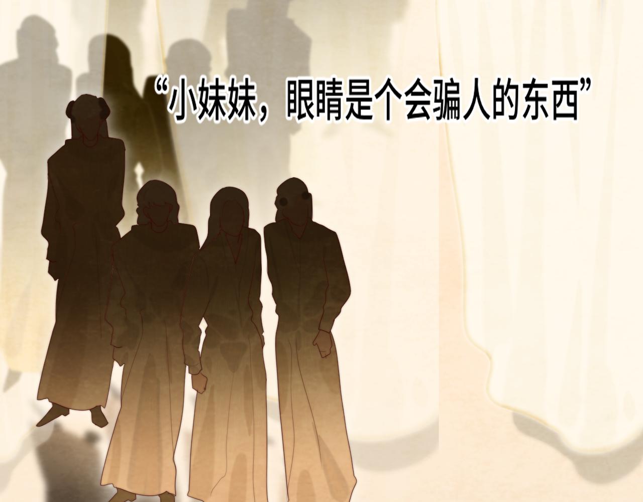 第70话 信息差和黑名单20