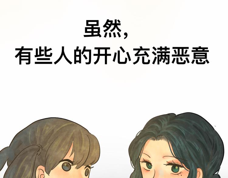 第10话 我们一起回家吧11