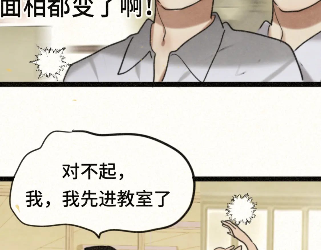 第92集淑女的反击91