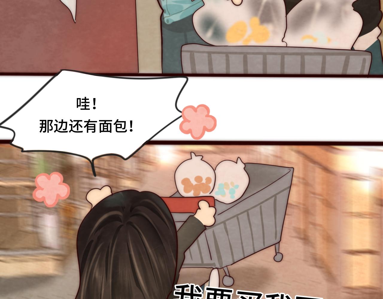 第49话 对联窗花和你61