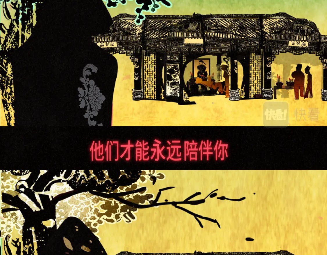 第86话 唯爱永生140