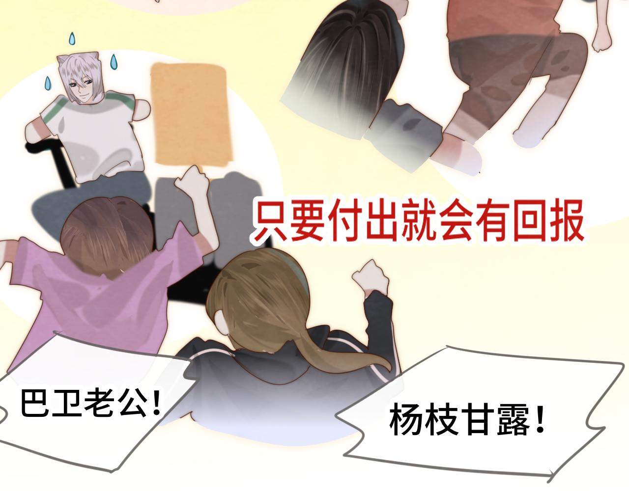 第59集辣妹身材速成140