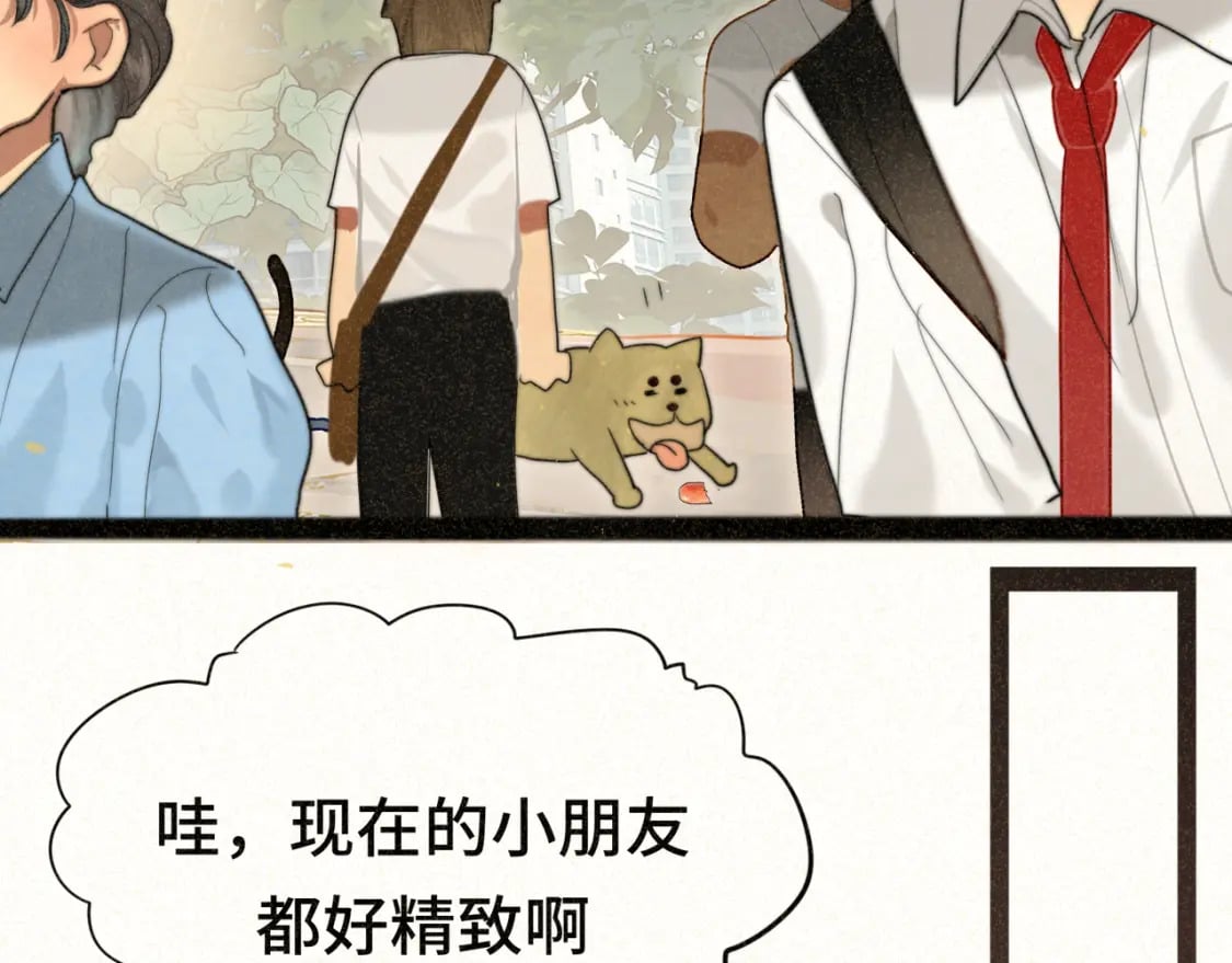 第92集淑女的反击12
