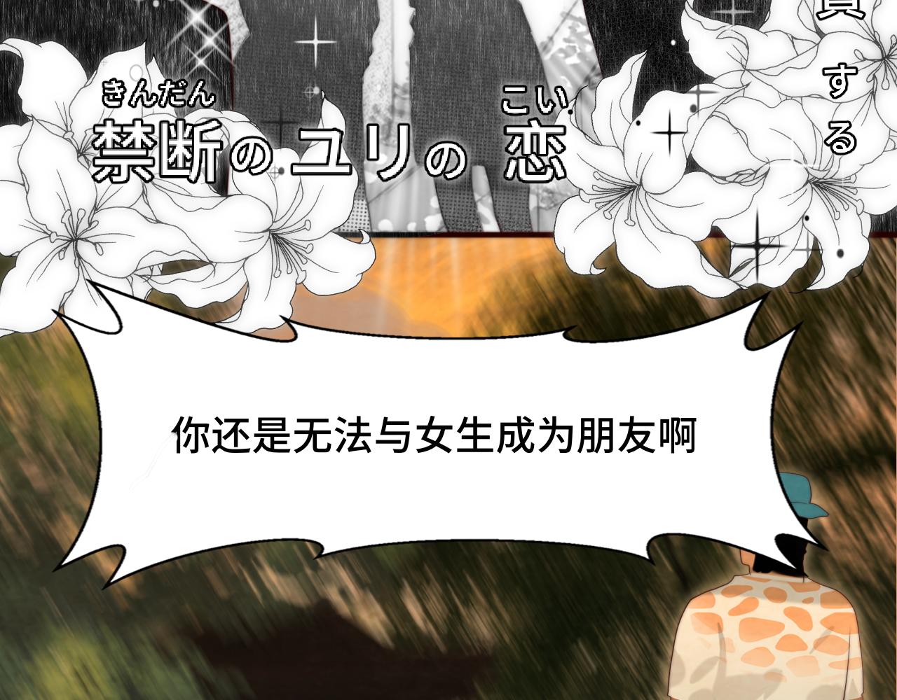 第70话 信息差和黑名单74