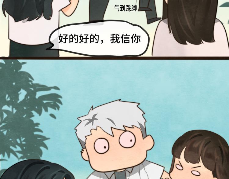 30 误会106