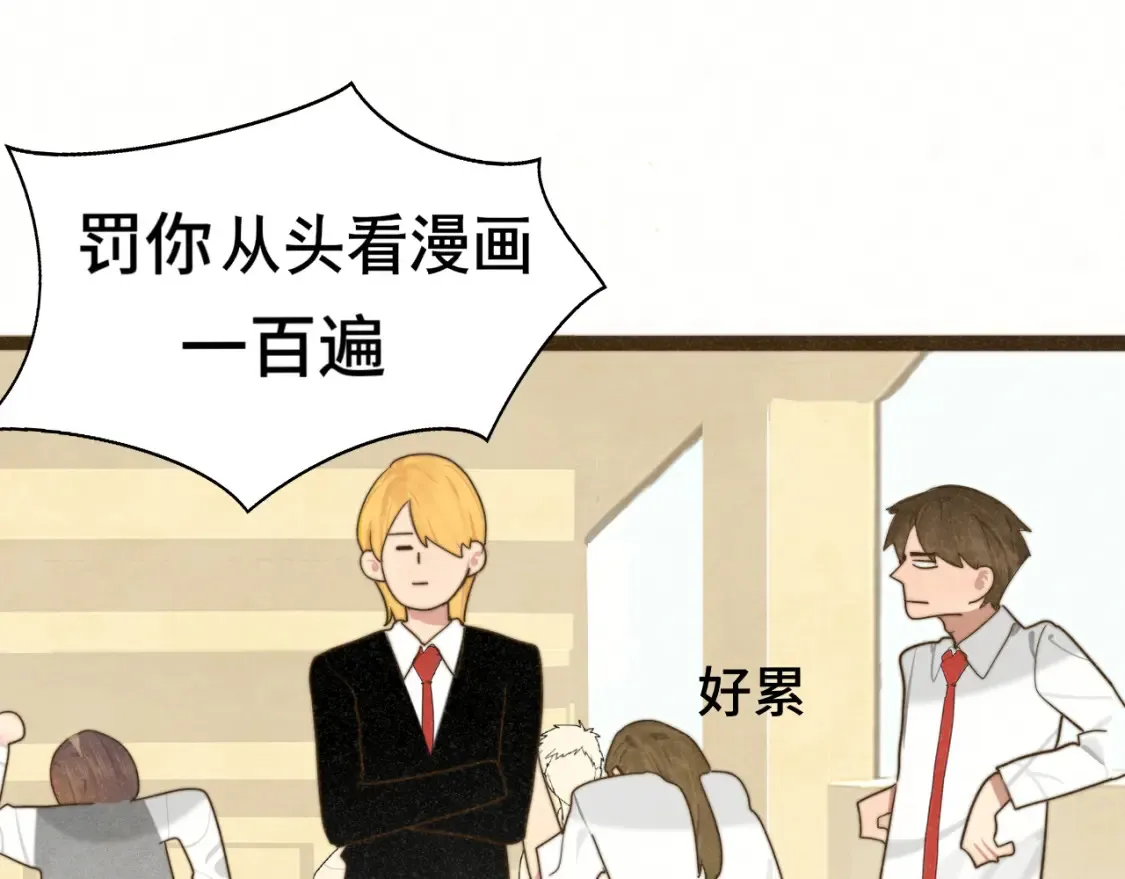 第114话 青春的花语（一）59