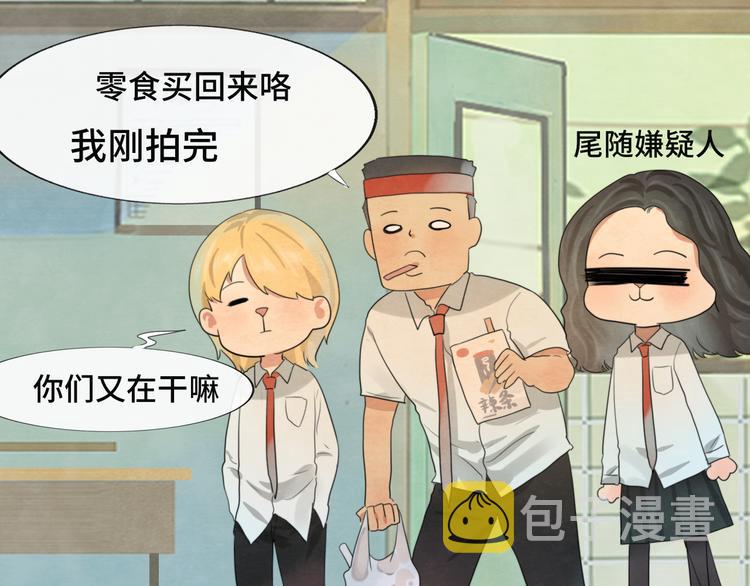 第26话小良想要好看的照片37