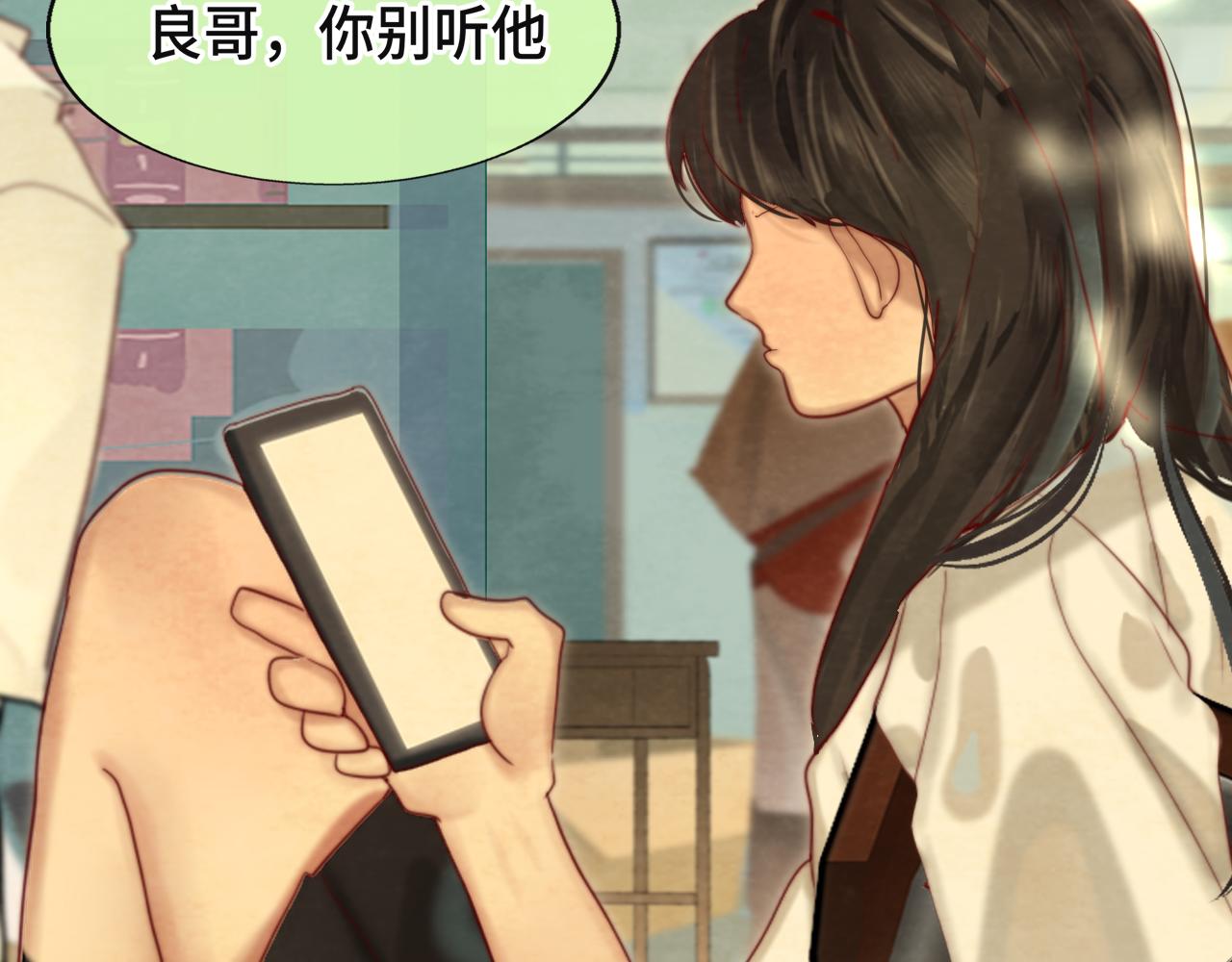 第70话 信息差和黑名单131